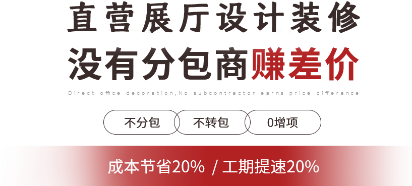 首頁(yè)Banner海報(bào)三
