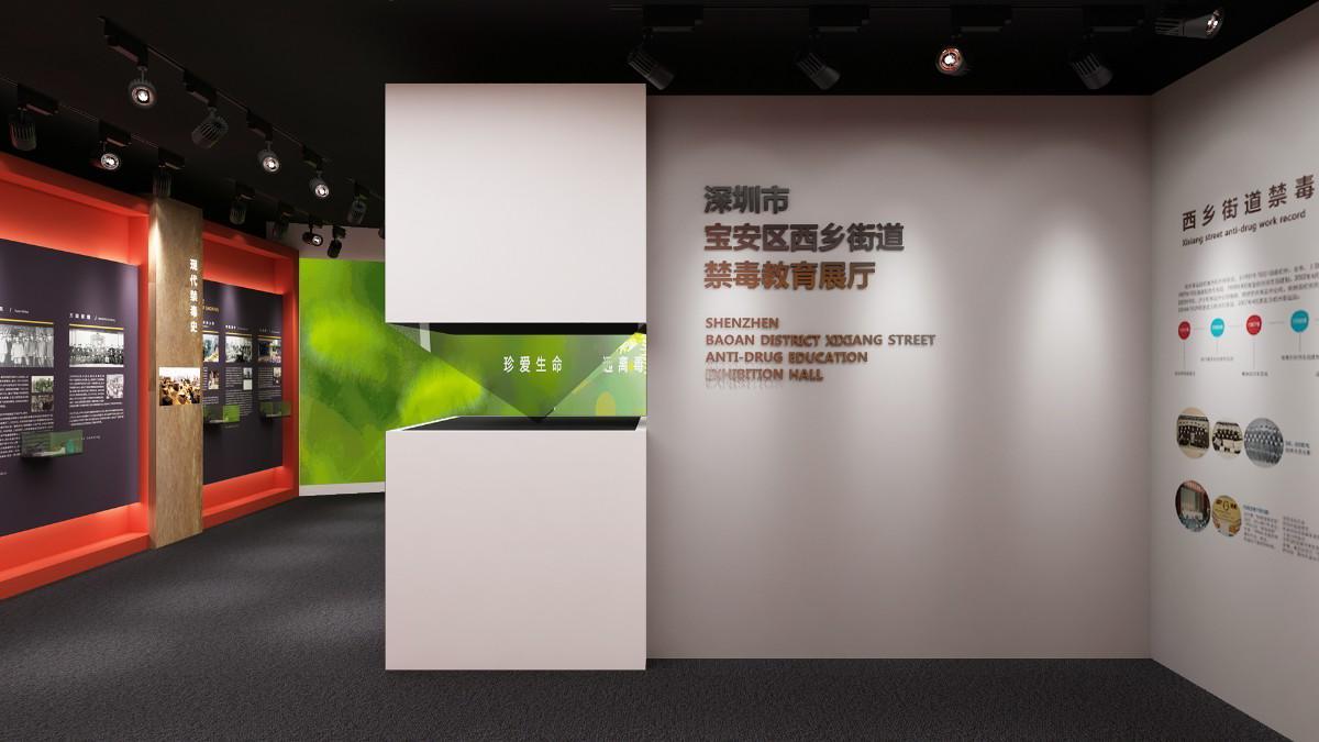 禁毒教育展館：沉浸式體驗，警醒心靈