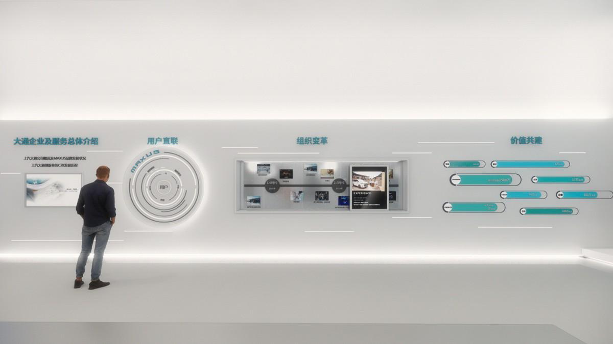 智能出行創(chuàng)新中心設計