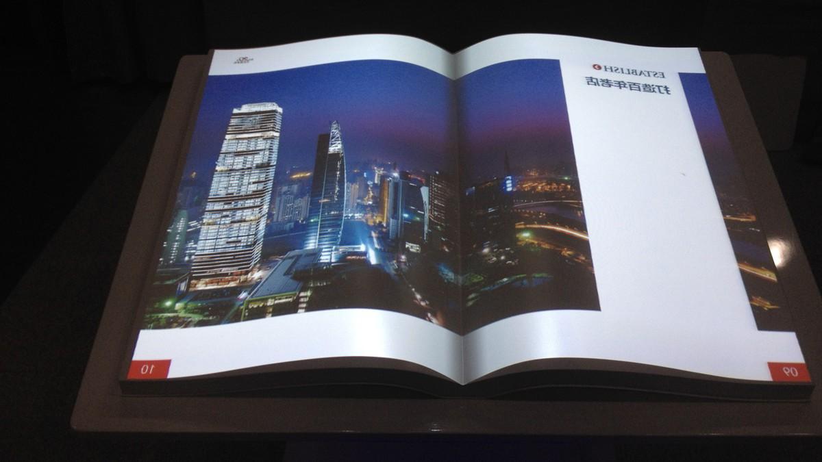 電子虛擬翻書：探索智能化閱讀，書寫未來