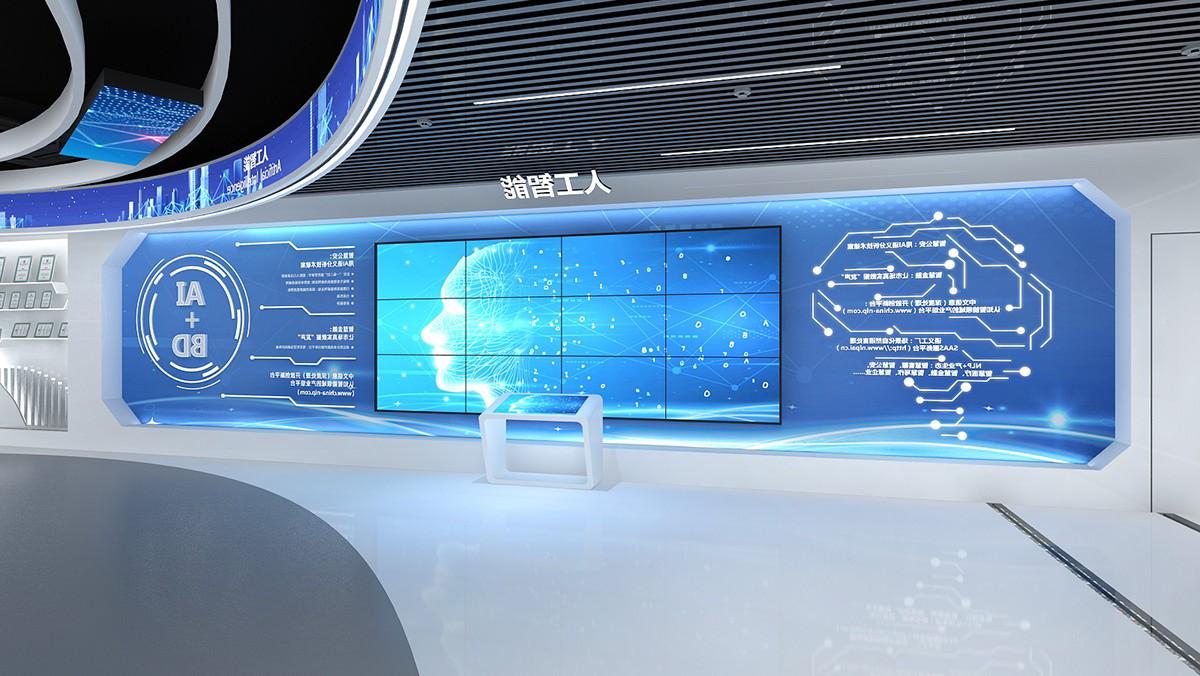 未來智能科技奇觀展：設計與技術(shù)的完美交匯