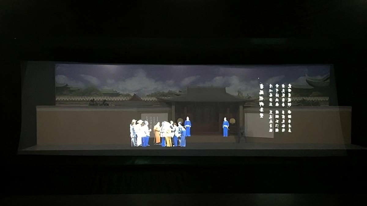 多媒體奇觀：博物館全息幻影演藝廳