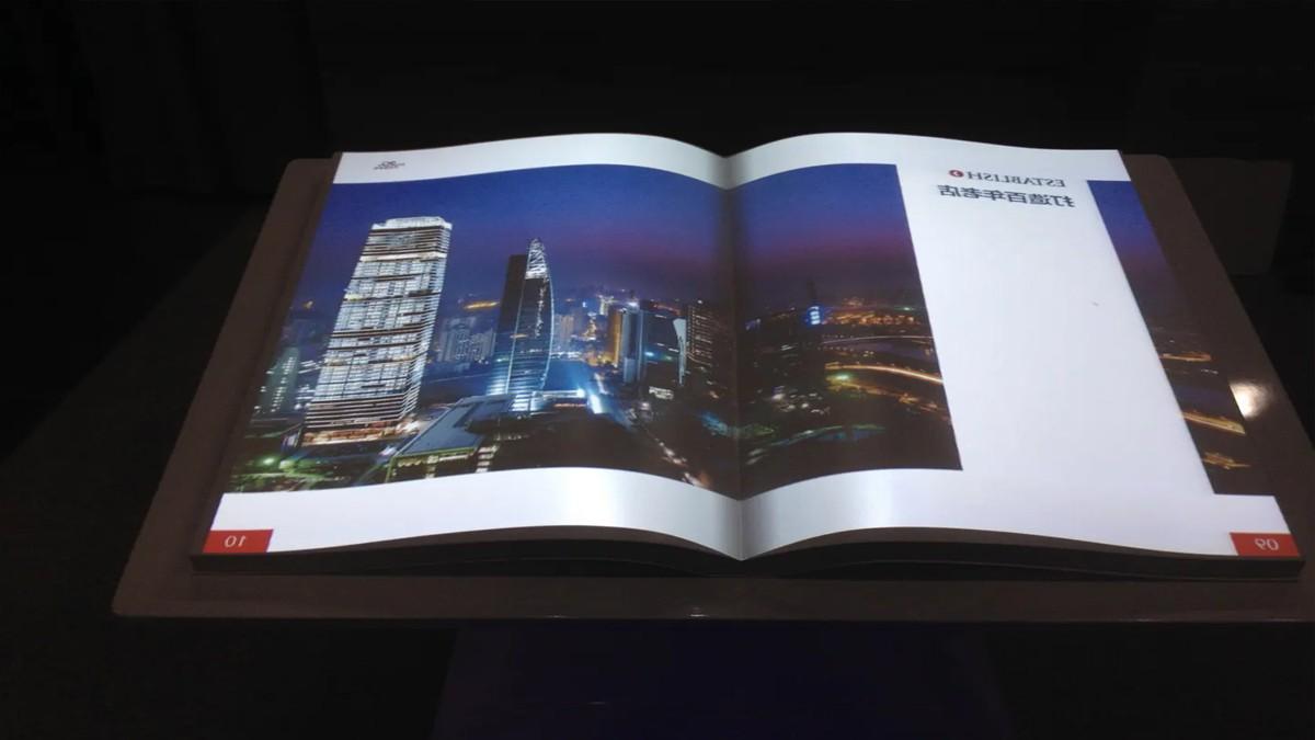 創(chuàng)新數(shù)字化展示工具:虛擬翻書系統(tǒng)