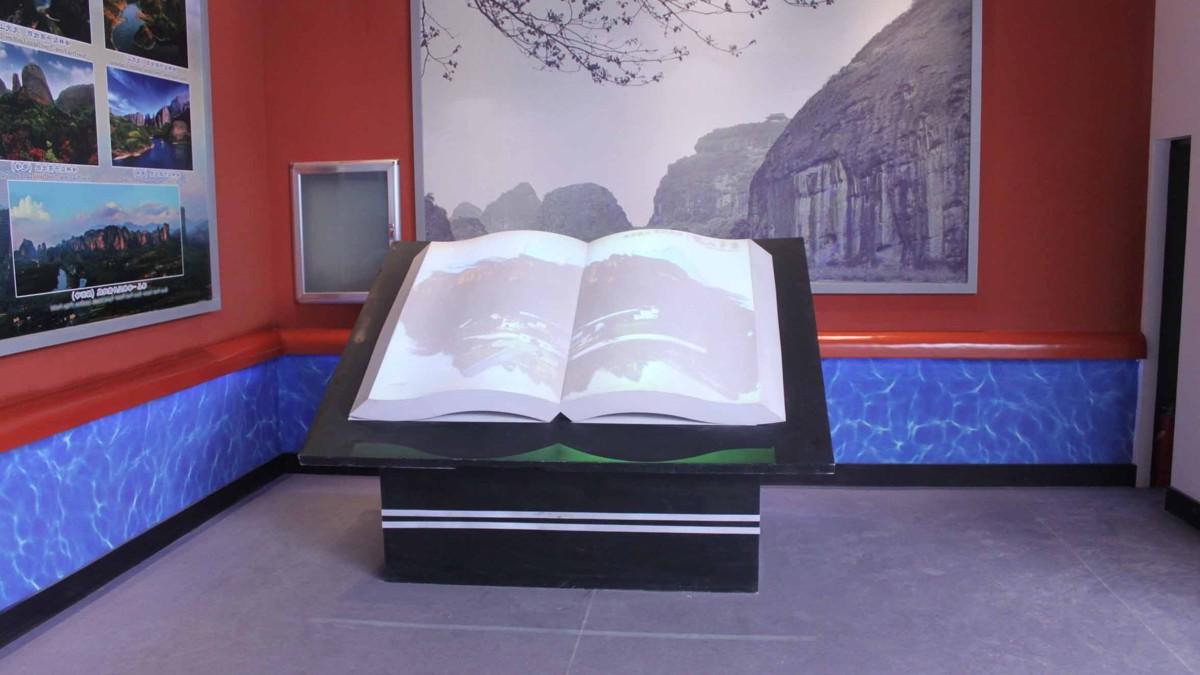 創(chuàng)新數(shù)字化展示工具:虛擬翻書系統(tǒng)