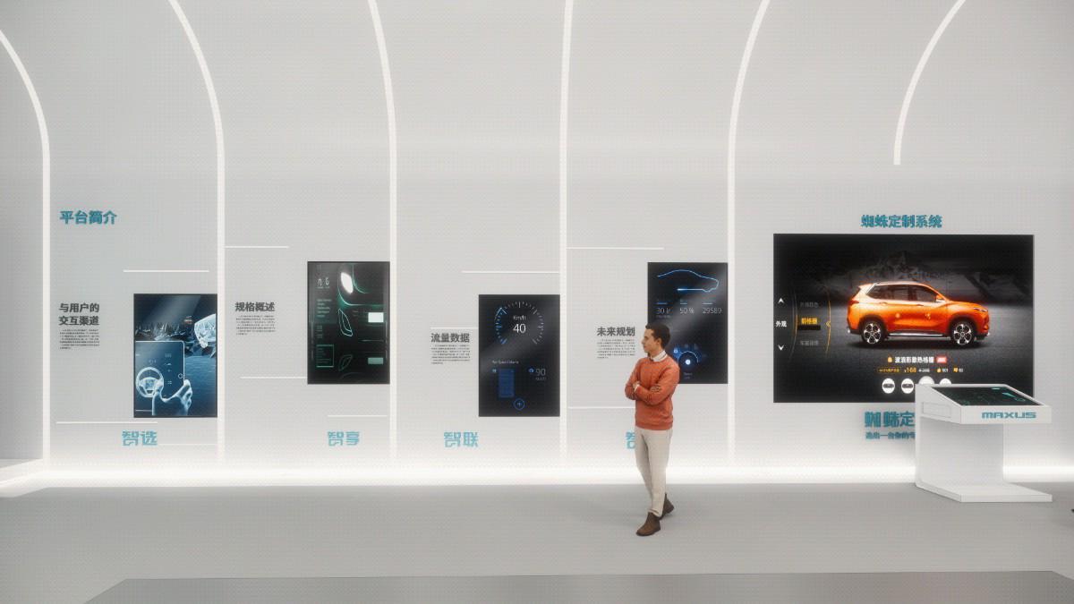 智能出行創(chuàng)新中心設計