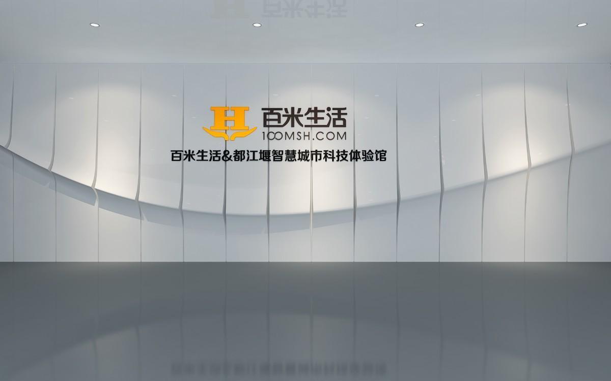 智能家居展廳設計：未來科技與藝術的完美交匯