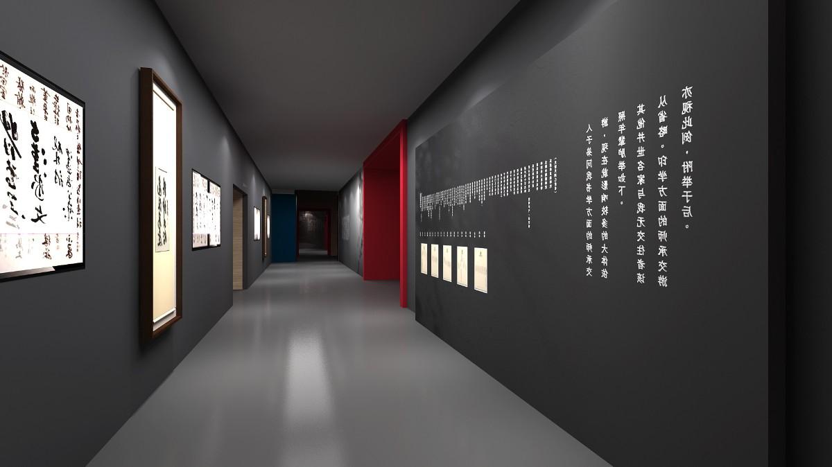 書法傳承展廳的設(shè)計(jì)與體驗(yàn)