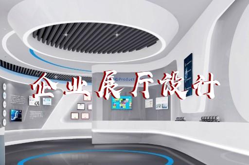 上海數(shù)字化展廳燈光設計