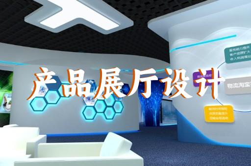 無(wú)錫智慧城市展廳設(shè)計(jì)圖