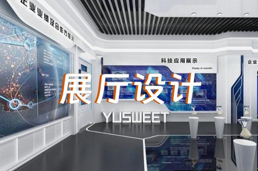 上海靜安區(qū)展廳裝修效果圖