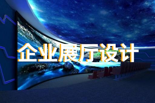 徐州城市主題館展廳介紹