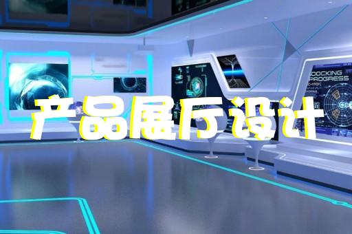 揚州特色展廳展館設(shè)計