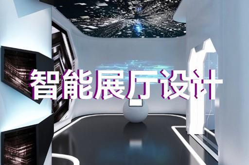 上海軟裝展廳門頭招牌設(shè)計(jì)