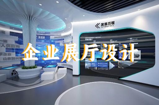 上海紅色文化類展廳設(shè)計風(fēng)格