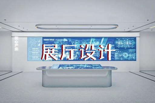 常州智能家居展廳設(shè)計(jì)圖