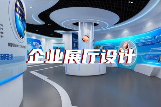 蘇州智慧城市展廳在哪里看