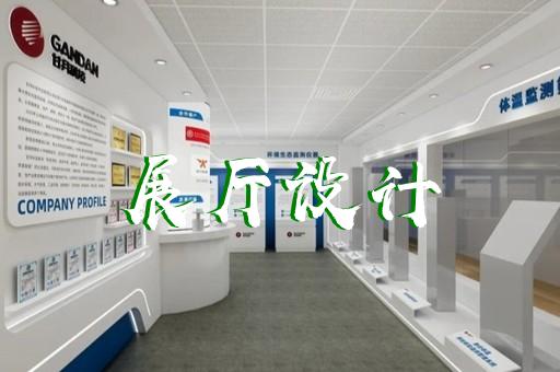 無錫企業(yè)展廳設(shè)計費用多少錢