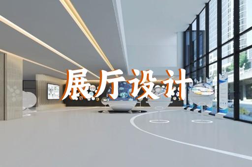 杭州科技館太平洋秘境展廳