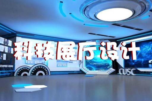 上海虛擬網(wǎng)絡(luò)展廳平臺