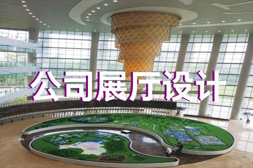 上海南陽多媒體展廳設(shè)計