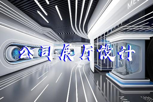 杭州展廳家具現(xiàn)貨價格