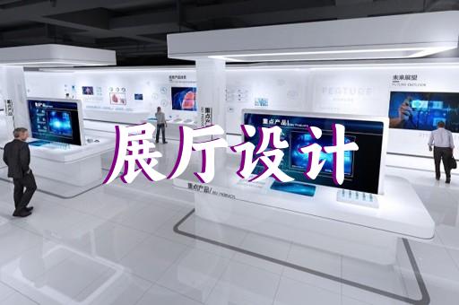 徐州博物館展廳改造