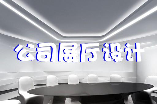 杭州黨建展廳設(shè)計方案