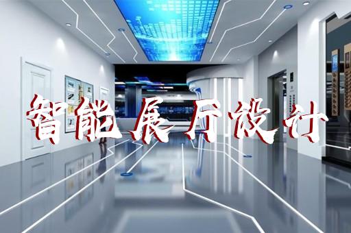 上海文化館展廳設(shè)計施工