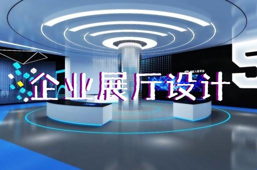 色彩空間上海展廳裝修