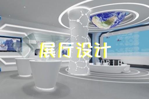 常州德輝設(shè)計公司展廳裝修