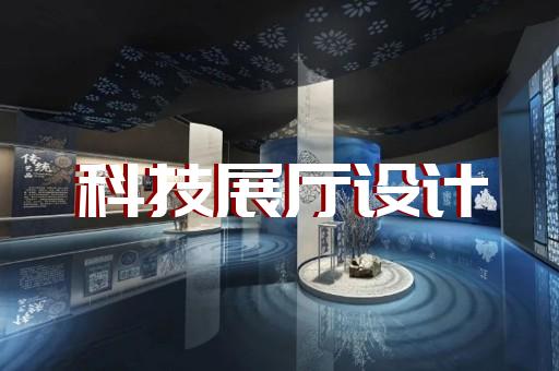 上海展廳搭建服務(wù)商排名