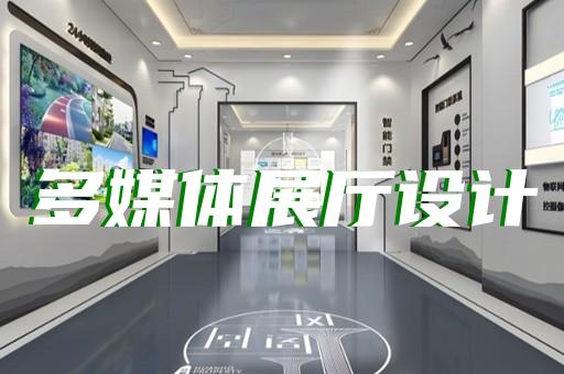 上海中醫(yī)藥展廳設(shè)計(jì)效果圖