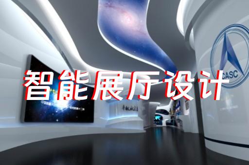 摩根上海展廳占地多少平方