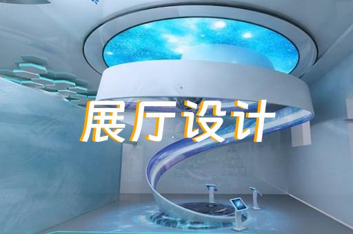 蘇州銀行智慧展廳改造