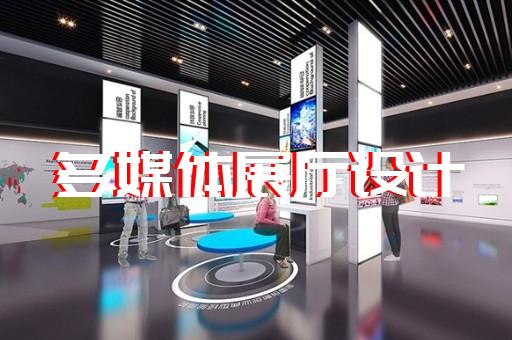 杭州地綜合下管廊展廳