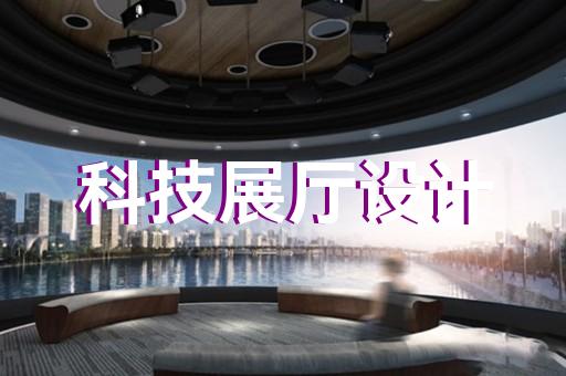 上海軟裝展廳設(shè)計培訓機構(gòu)