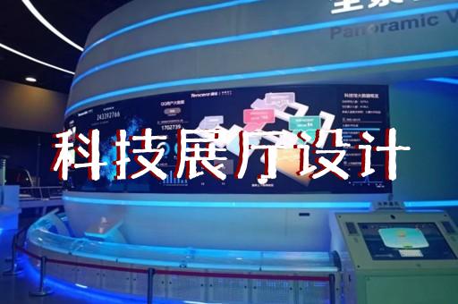 揚(yáng)州博物館數(shù)字展廳介紹