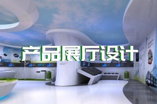 常州展廳裝飾價(jià)位表