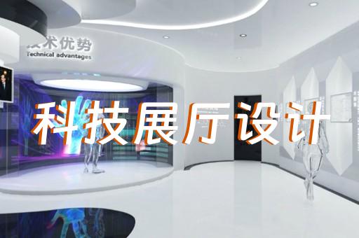 杭州智慧展廳排名第幾名