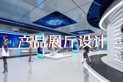 湖州新銳魔方展覽展廳搭建