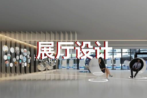 杭州展廳手繪公司