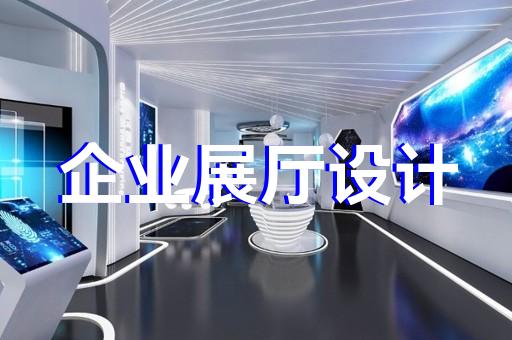 湖州展廳平面設(shè)計(jì)案例