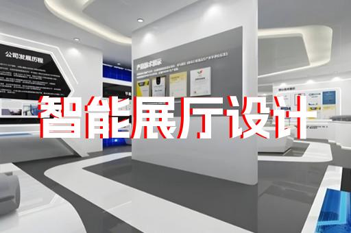 上海城市主題館展廳價格