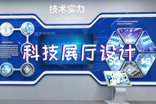 上海大平層智能家居展廳