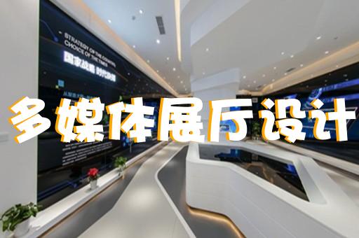 上海展廳指示牌多少錢一張