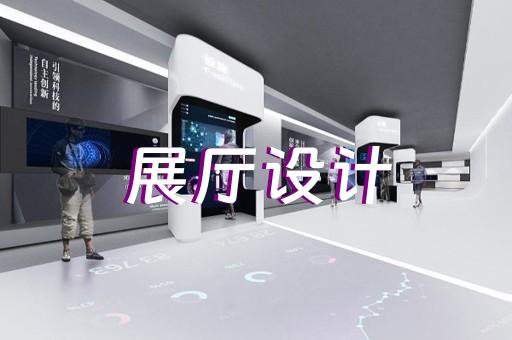 蘇州玻璃展廳裝修設(shè)計價格