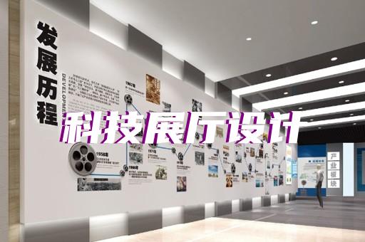 上海工廠展廳視頻