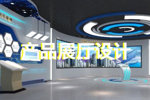 上海家具工廠展廳設(shè)計費(fèi)用