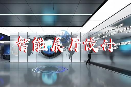 杭州體育數(shù)字展廳官網(wǎng)