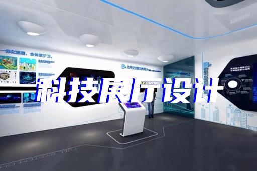 徐州上門展廳價(jià)格信息